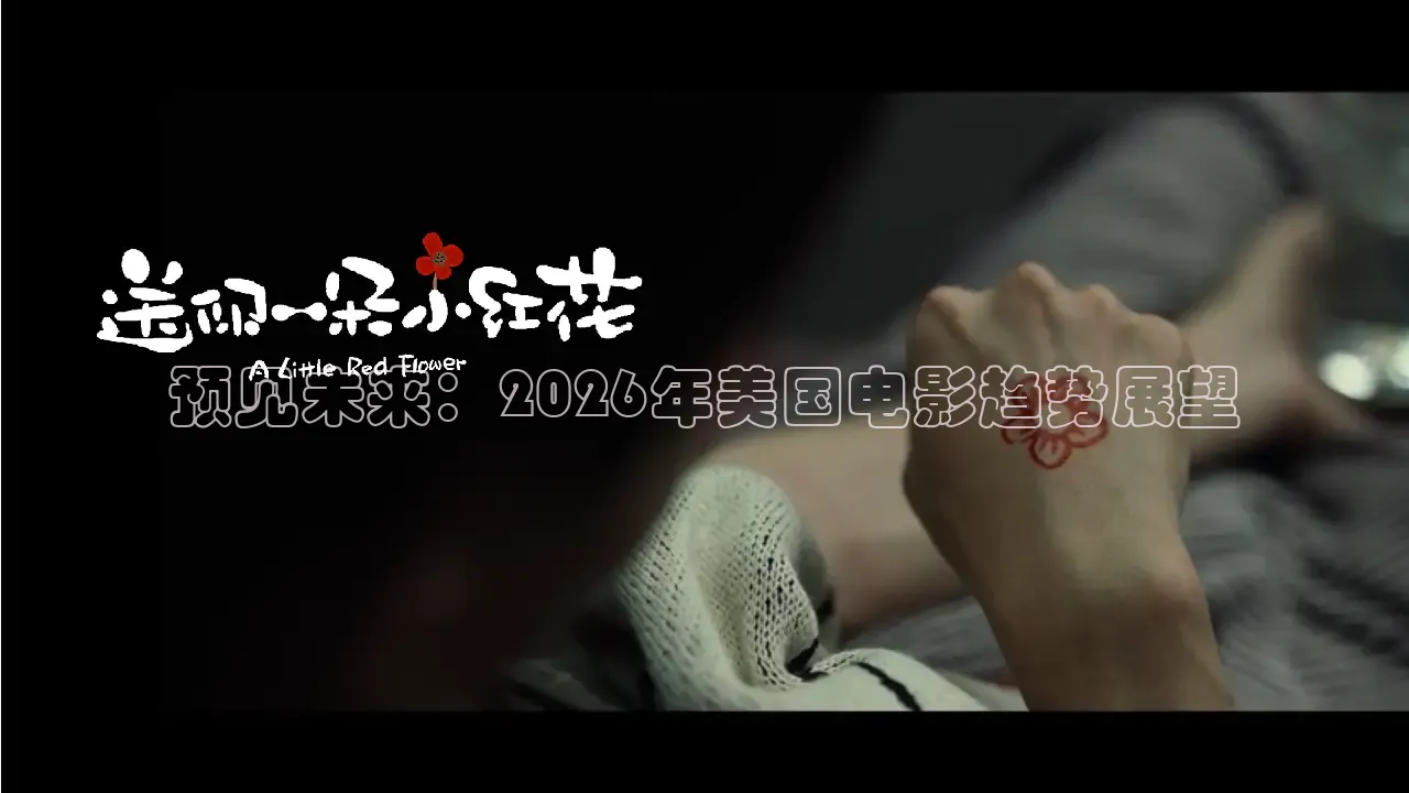 西瓜短剧网