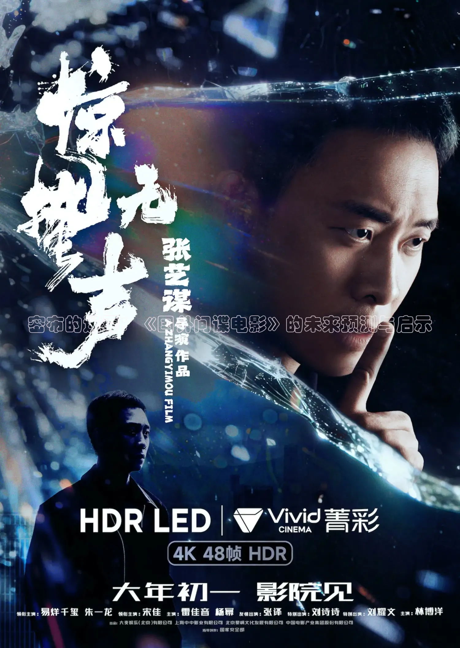 西瓜短剧软件