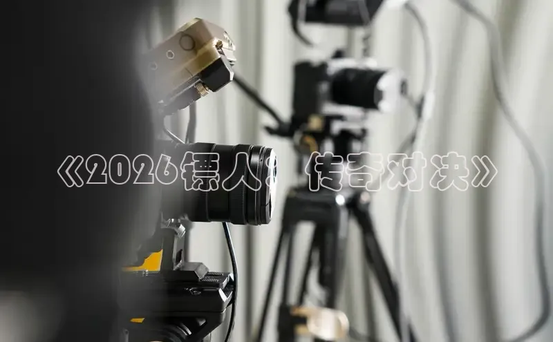 西瓜免费短剧