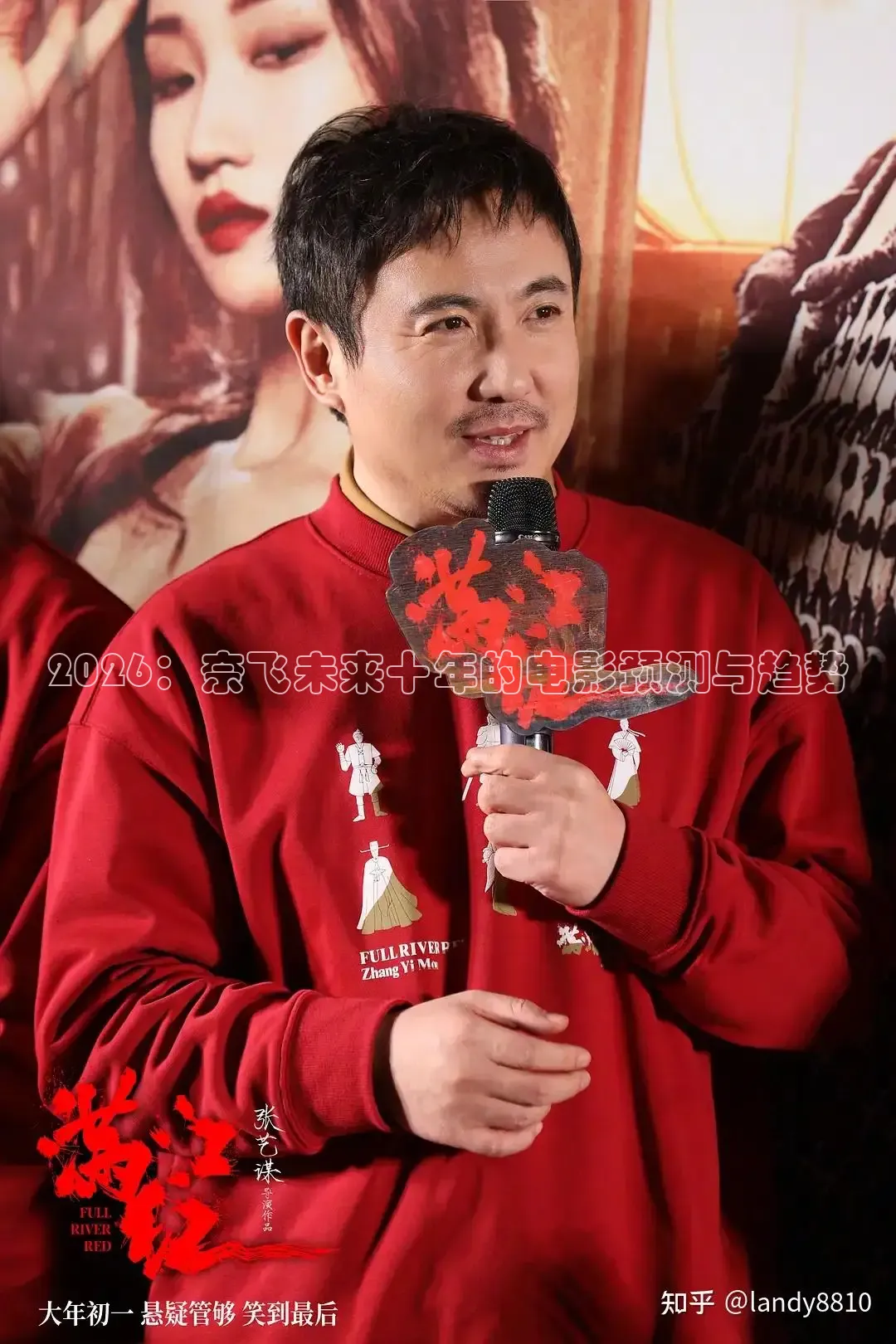 2026：奈飞未来十年的电影预测与趋势