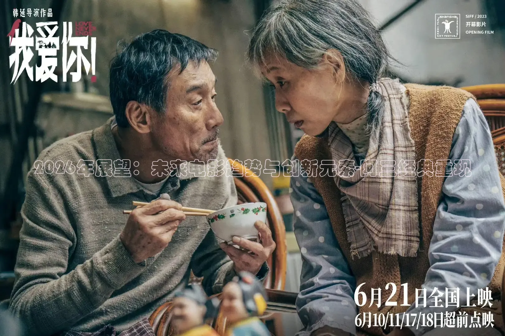 西瓜短剧app