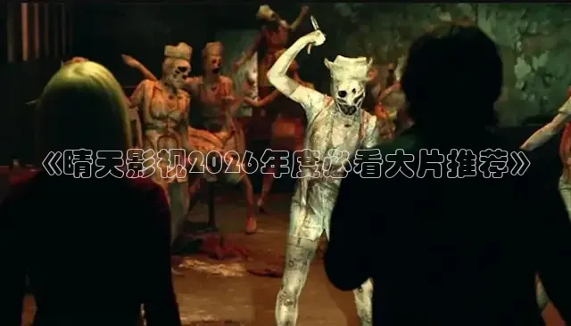 西瓜免费短剧