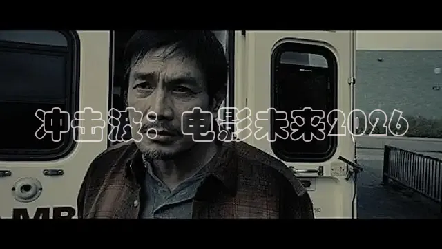 西瓜短剧软件